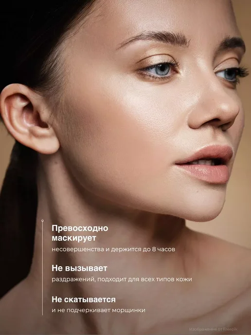 SPARCLI Консилер для лица и глаз корректор набор тон 01, бежевый, фото 4