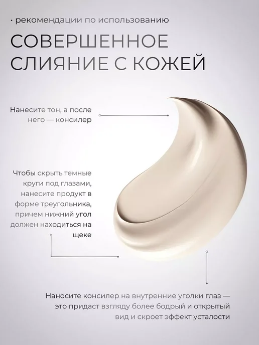 SPARCLI Консилер для лица и глаз корректор набор тон 01, бежевый, фото 5