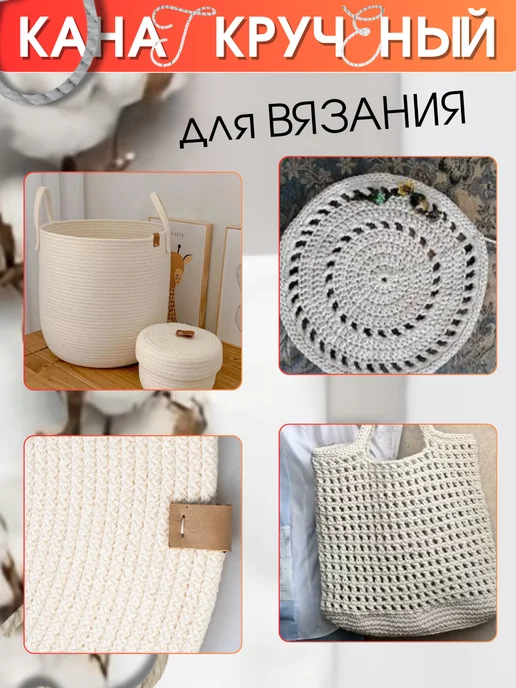 Джутбел Канат для когтеточки 6 мм 100 м хлопковый, 100 м, фото 7