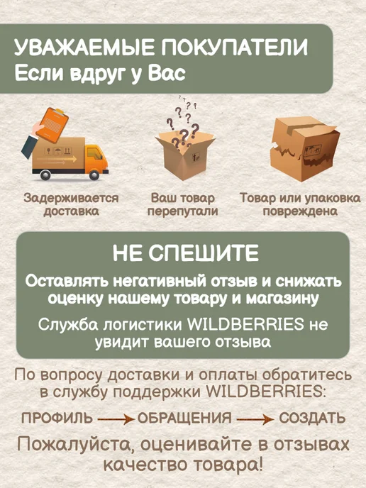 РИОЛИС Нитки вышивальные мулине шерсть №17 10 шт, 10 шт, фото 3