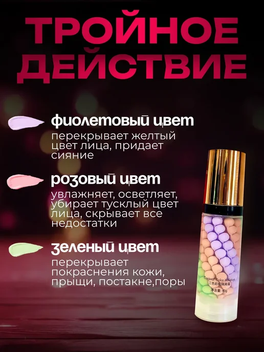 SADOER Набор баз под макияж. Основы под макияж. Праймеры для лица, 80 мл, 5 шт, фото 2