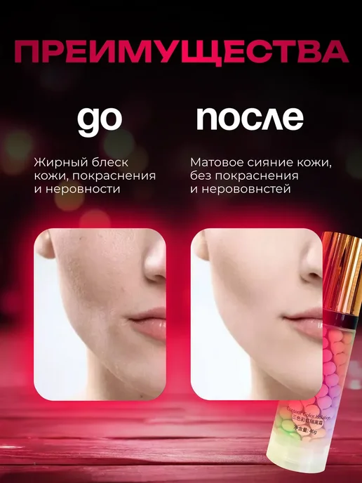 SADOER Набор баз под макияж. Основы под макияж. Праймеры для лица, 80 мл, 5 шт, фото 5