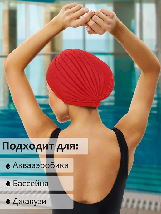 MSX Шапочка для бассейна красная, красный, фото 4