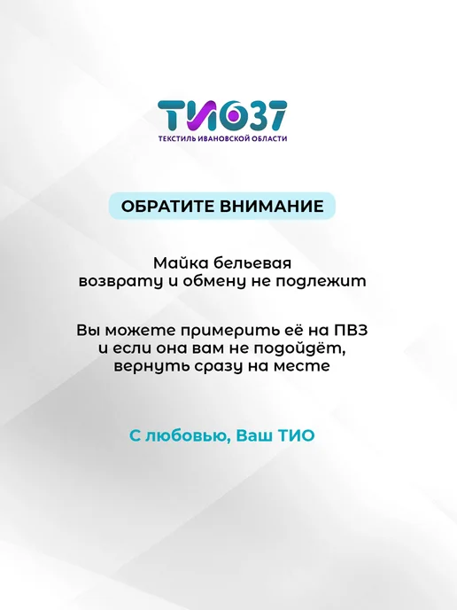 ТИО Майка серо-чёрная, черный, фото 8