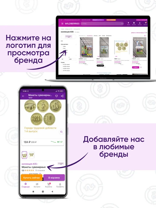 коллекция АСБ Купюра 20 юаней Китая 2025 г. год Змеи, вариант, фото 3