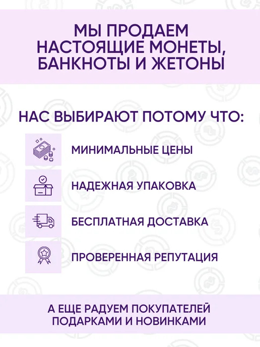 коллекция АСБ Купюра 20 юаней Китая 2025 г. год Змеи, вариант, фото 4