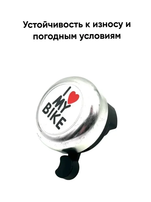 Veloprime Звонок для велосипеда самоката на руль, вариант, фото 2