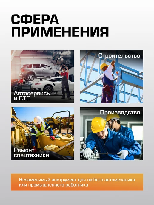 JCB Головка ударная глубокая 40 мм 6-гранная 3 4", черный, фото 3