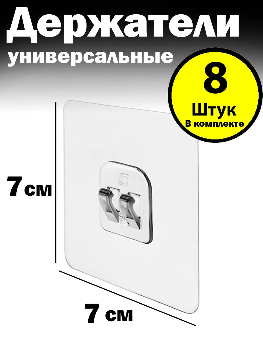 Держатель самоклеящийся кронштейн для полки в ванну