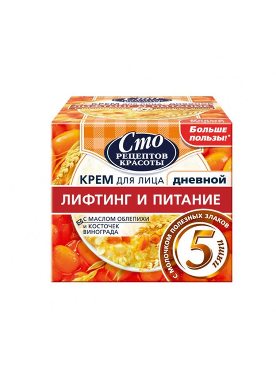 Купить Крем 100 Рецептов Красоты