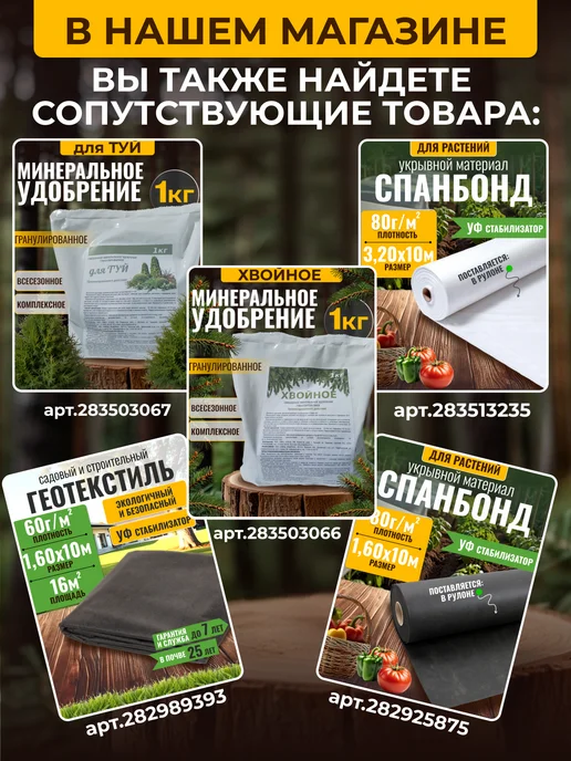 INDIPACK Геотекстиль черный от сорняков для дорожек садовый 100, черный, фото 8