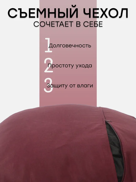 TexNova Подушка для садовых подвесных качелей диаметр 65, красный, фото 2