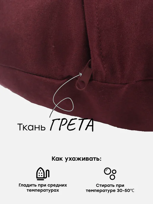 TexNova Подушка для садовых подвесных качелей диаметр 65, красный, фото 6