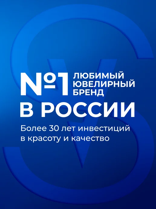 SOKOLOV Брошь серебро 925 пробы с топазами,корундами и эмалью, серебристый, фото 5
