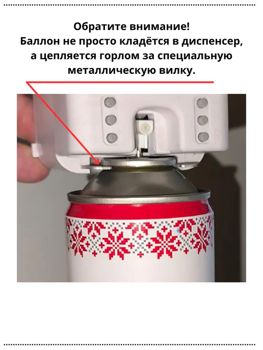 Фабрика Арома Освежитель воздуха автоматический для дома, белый, в упаковке 500 г, фото 5
