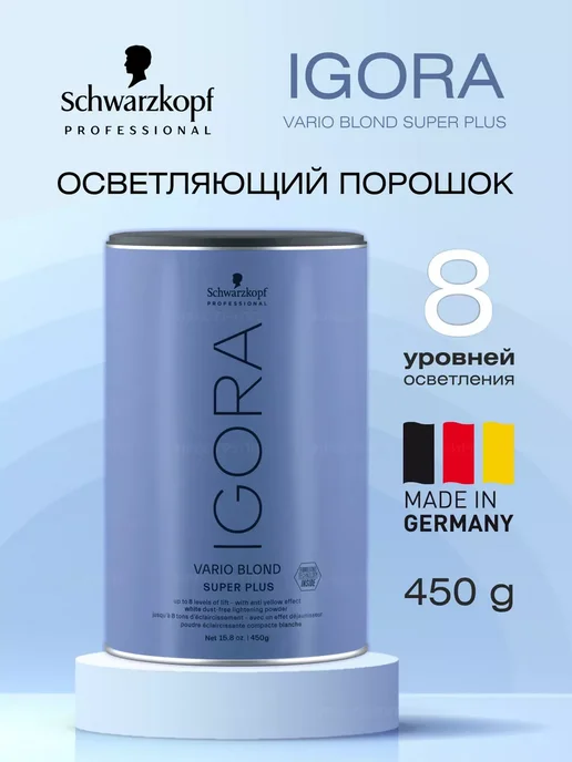 Schwarzkopf professional Igora Vario Blond Super Plus осветляющий порошок 450 г, 450 г, фото 2
