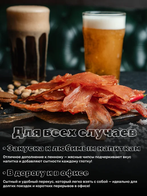 Чипсы KRUGER из мяса птицы (курица) "Кавказ", в у, 500 гр, 500 г, фото 3