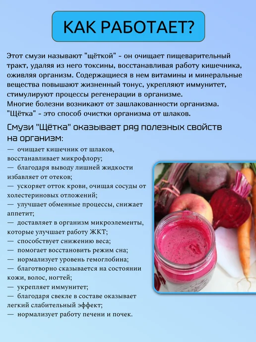 Зеленый Горшочек Набор порошков для смузи. Щетка + яблоко-морковь, зеленый, фото 4