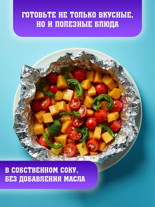 Фольга пищевая 30см х 10м, 30мкм для кухни и запекания, 15 м, фото 3