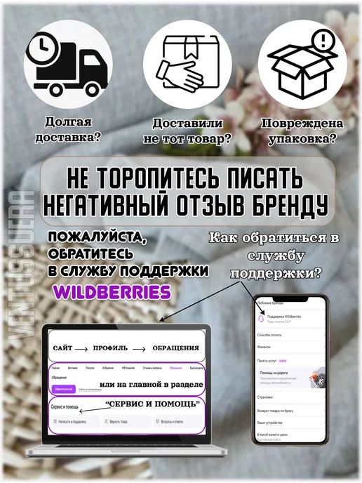 Ventussuera Лапка швейная для потайной молнии, Лапка для швейной машинки, фото 7