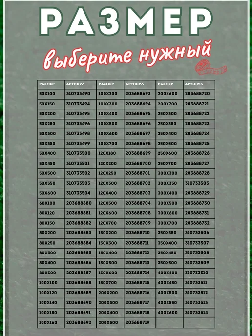 KupiKover газон искусственный 50х300 искусственная трава, 50x300, фото 4