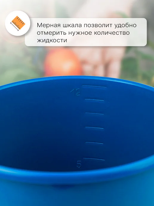 BLAMELESS Ведро пластиковое 12 литров с крышкой, синий, фото 2