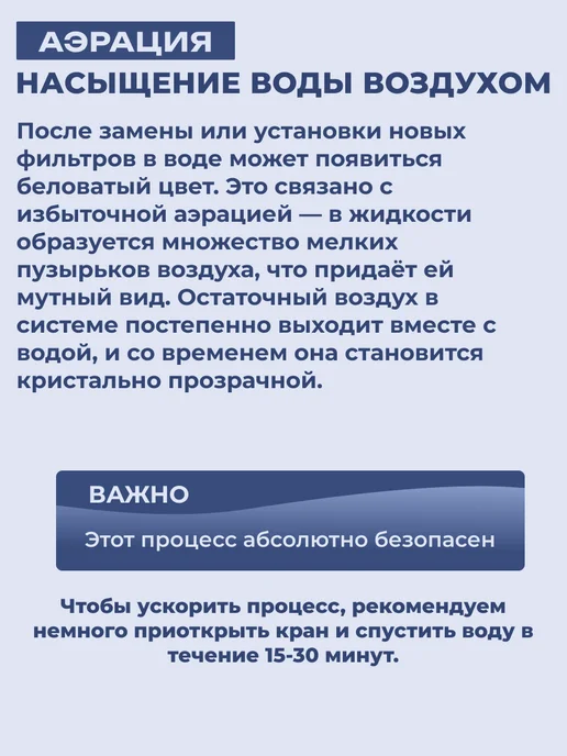 Аквафор Сменные фильтры для Морион Pro1-Pro2-Pro100-ProBMg, вариант, фото 8
