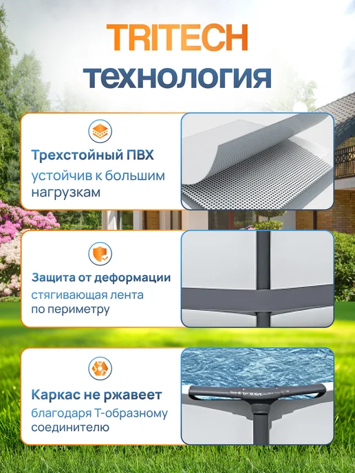 Bestway Бассейн каркасный 366x100, 366x100, фото 4