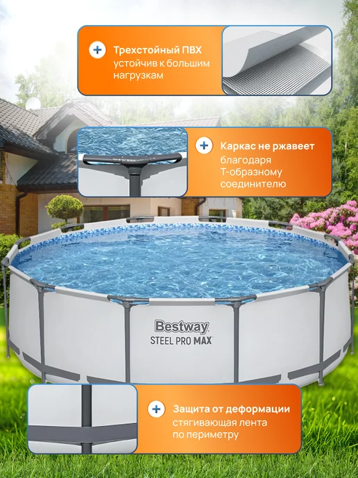Bestway Бассейн каркасный 366x100, 366x100, фото 6