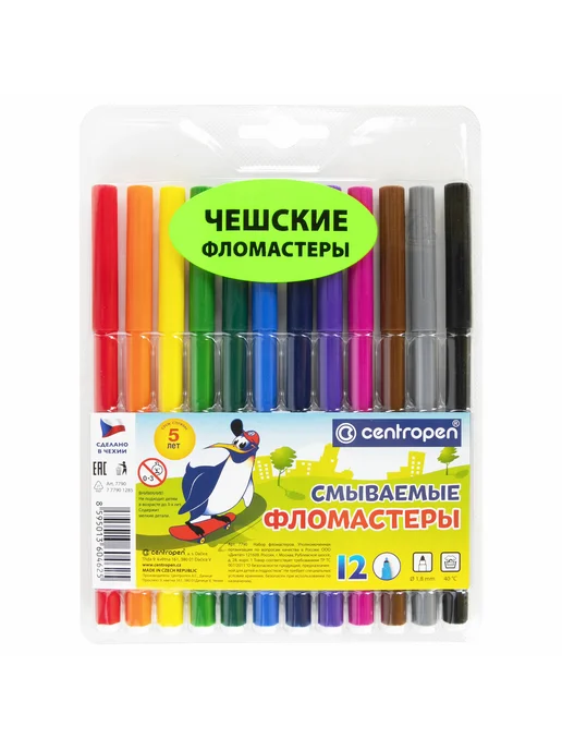 CENTROPEN Фломастеры СENTROPEN 12 цветов смываемые блистер, 12 цв.