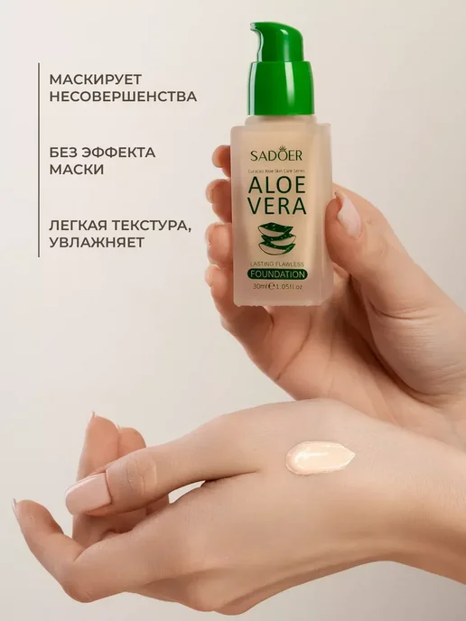 ULTRA SHINE Тональный крем для лица матовый увлажняющий 2 шт, 2 шт, фото 2