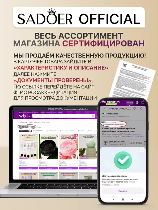 ULTRA SHINE Тональный крем для лица матовый увлажняющий 2 шт, 2 шт, фото 4
