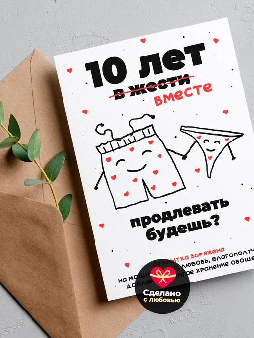 Год Вместе Не Было Секса Год Вместе Не Было Секса