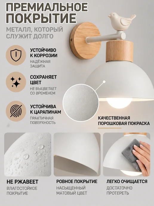 SLD-LIGHT Светильник настенный бра в спальню гостиной детскую, вариант, фото 5