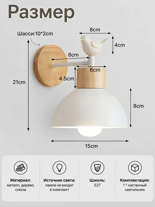 SLD-LIGHT Светильник настенный бра в спальню гостиной детскую, вариант, фото 6