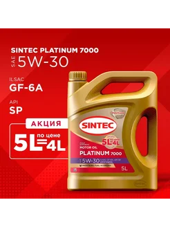 Моторное масло Синтек 5w30 Platinum 7000, 5 л SINTEC 310824952 купить за 1 893 ₽ в интернет-магазине Wildberries