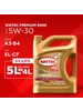 Моторное масло Синтек 5w30 Premium 9000, 5 л SINTEC 310825320 купить за 2 770 ₽ в интернет‑магазине Wildberries