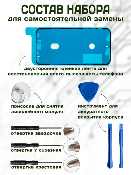 Элемент Аккумулятор на iPhone XR усиленный, XR, фото 3