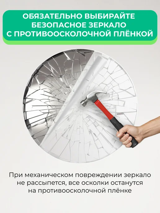 1000 зеркал Зеркало настенное в полный рост 110х60 см, 110x60 см, фото 5