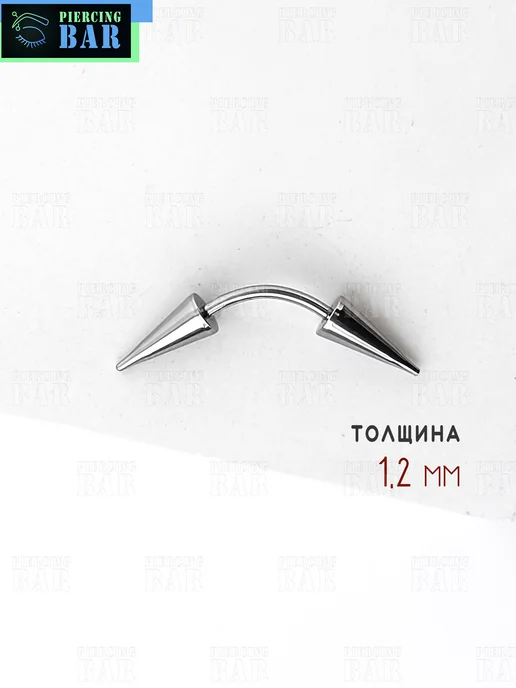PIERCING BAR Пирсинг микробанан с большим шипом набор, серый, фото 3