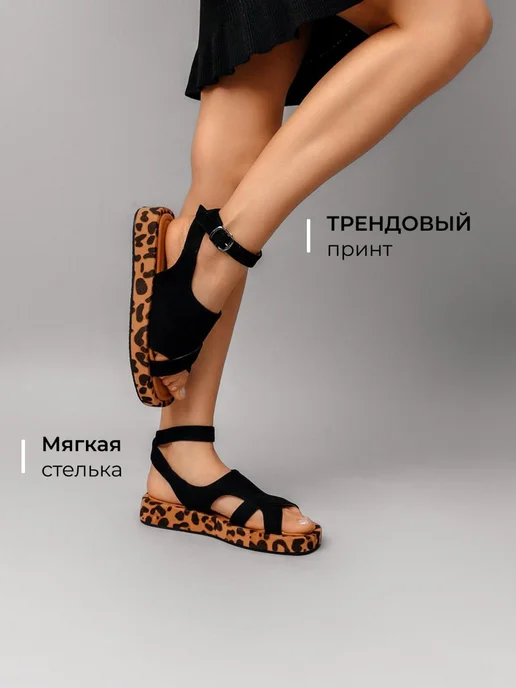 Босоножки Obba 1157001212