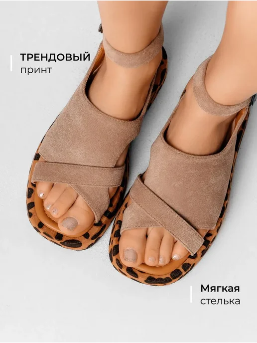Босоножки Obba 1157001215