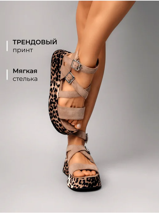 Босоножки Obba 1157001115