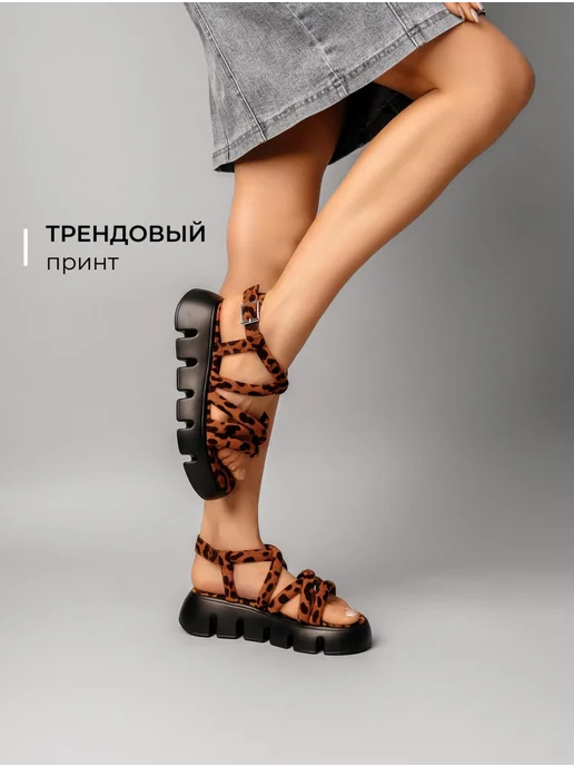 Босоножки Obba 1157001205