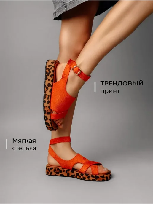 Босоножки Obba 1157001175