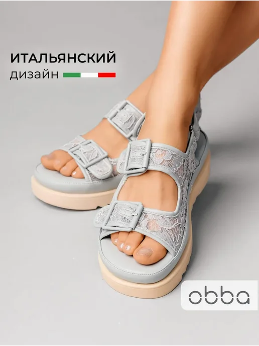 Босоножки Obba 1450000854