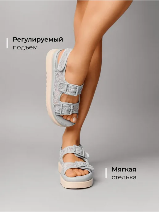 Босоножки Obba 1450000854