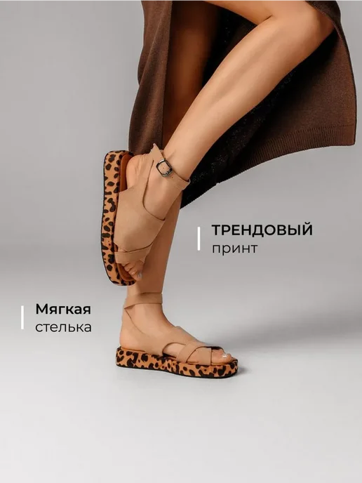Босоножки Obba 1157001122
