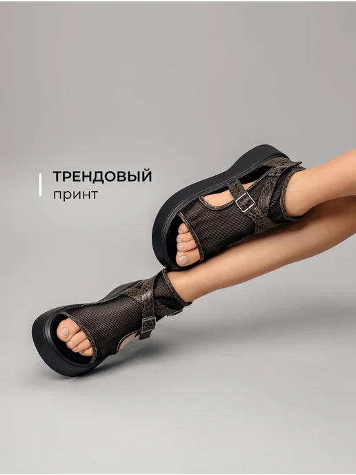 Босоножки Obba 1157001152
