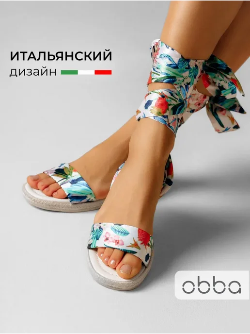 Босоножки Obba 1450000874